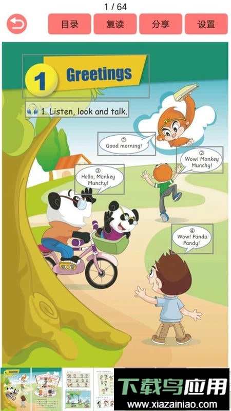 剑桥少儿英语最新版截图3