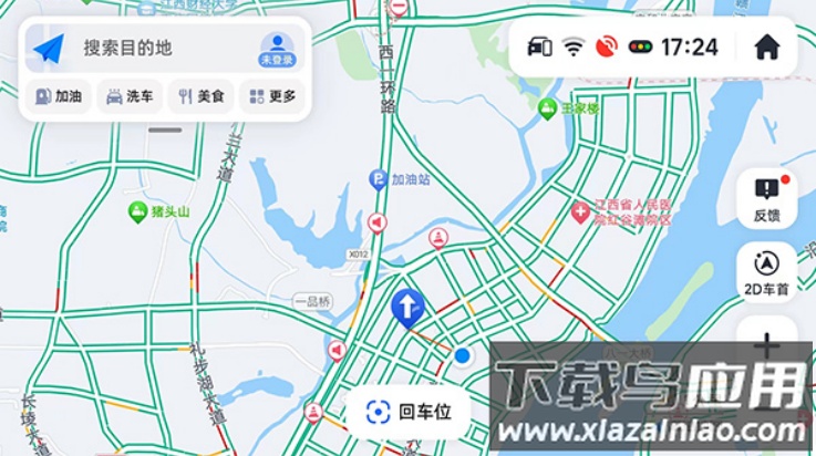 高德车机共存版最新版本(高德地图)截图1