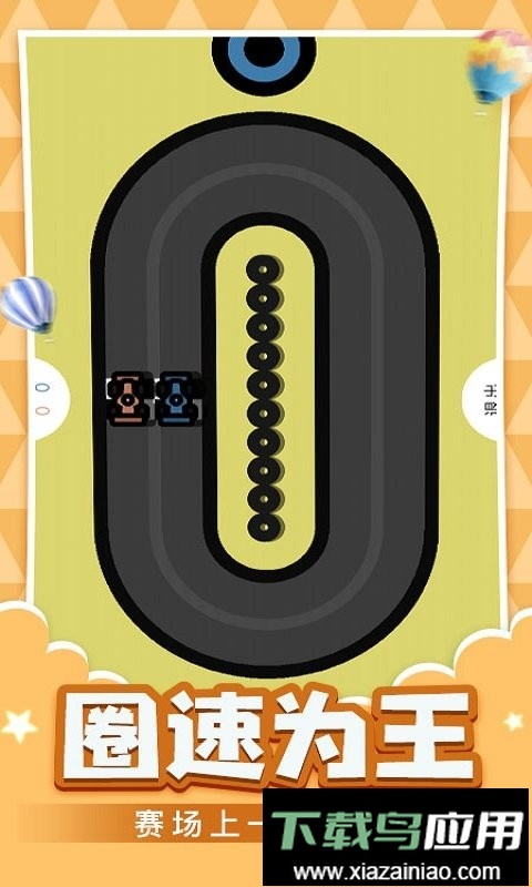 抗压盒子手机版截图1