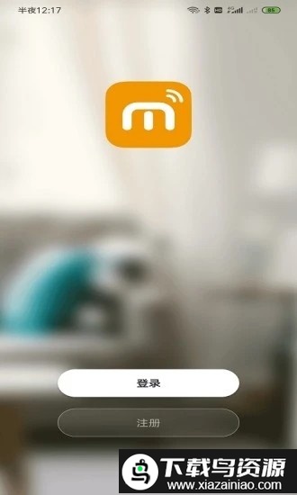 米卡珑智能手机版最新版截图3