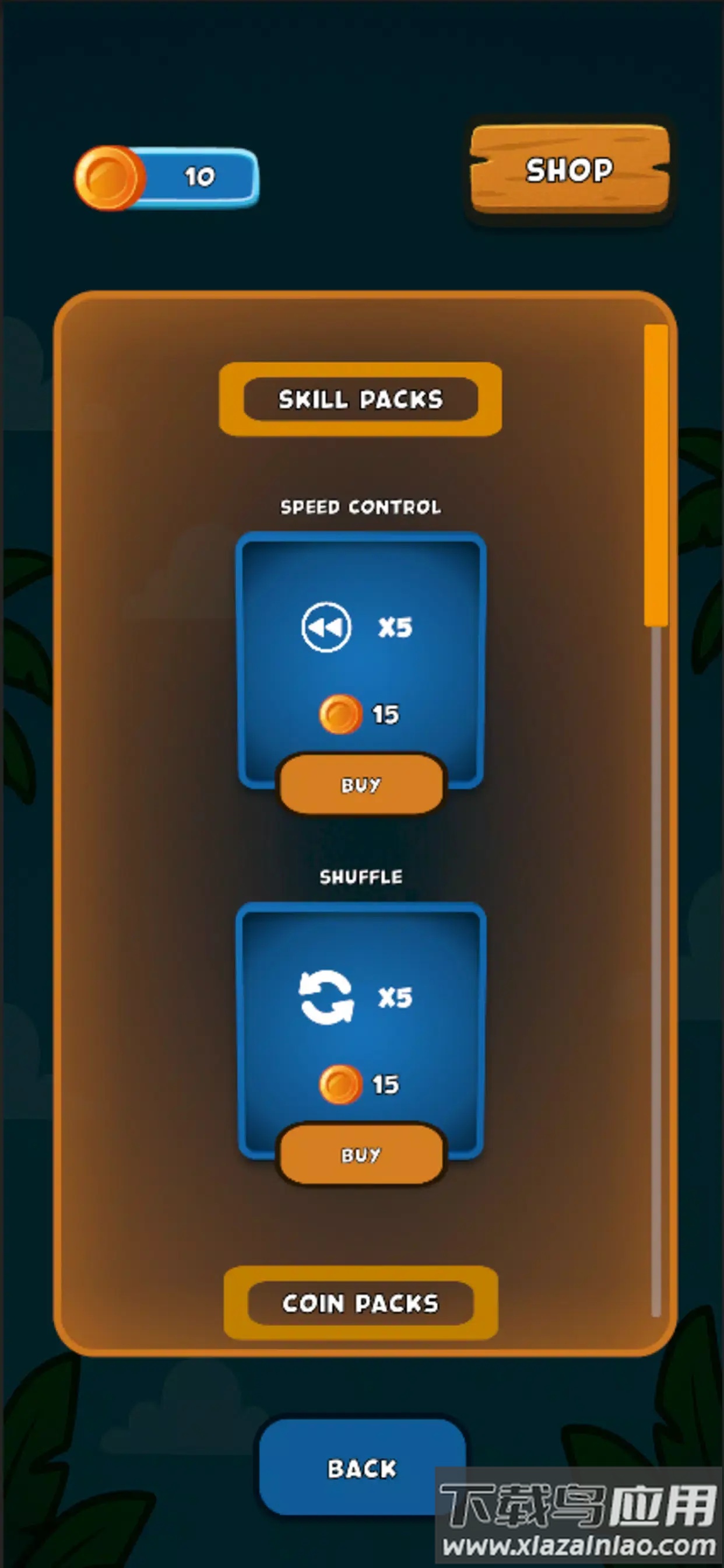 公路狂奔拼图小游戏最新版截图1