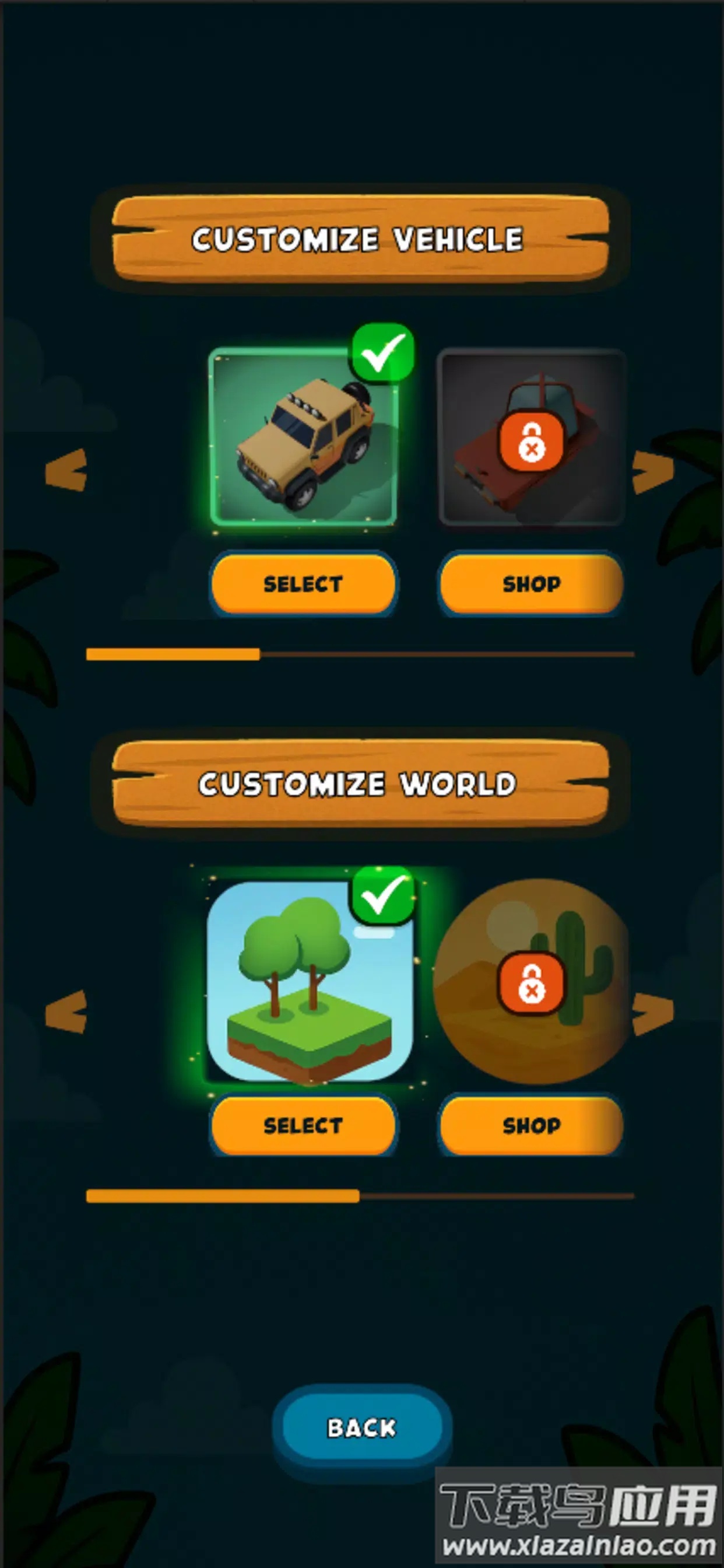 公路狂奔拼图小游戏最新版截图2