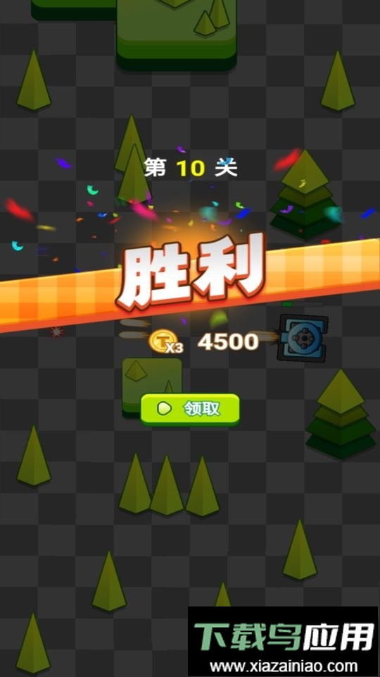 爆破大王手机版最新版截图3