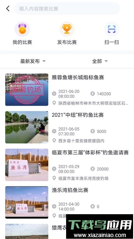 墨方官方版最新版截图2
