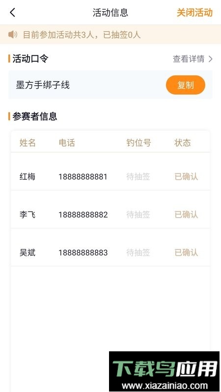 墨方官方版最新版截图4