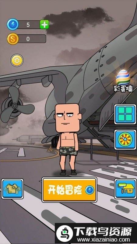 吃鸡小队中文版最新版截图1