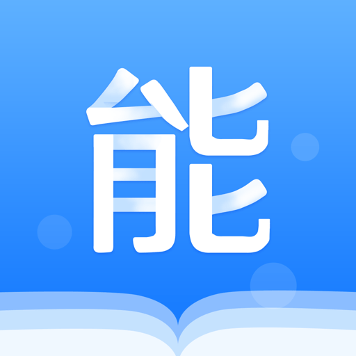 能力天空官方版app