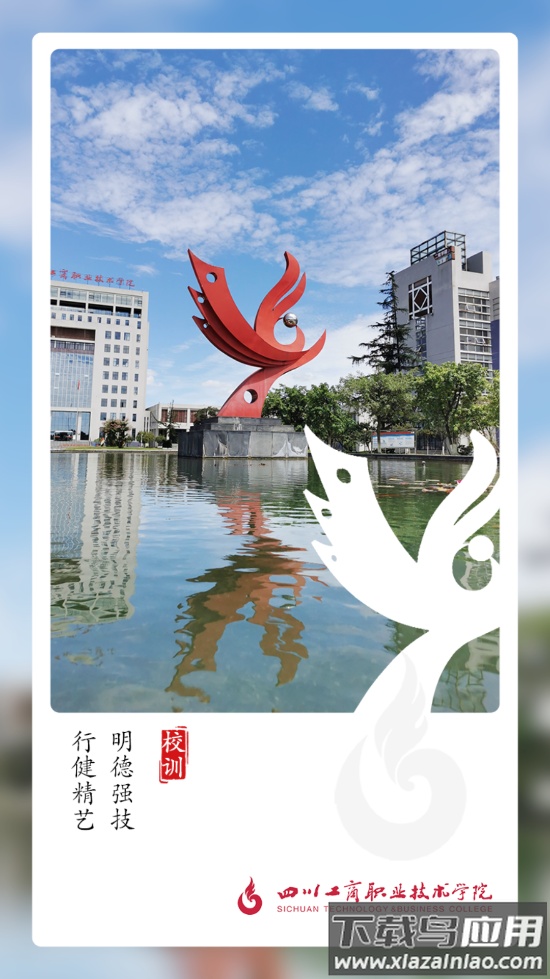 智慧E工商app最新版截图2