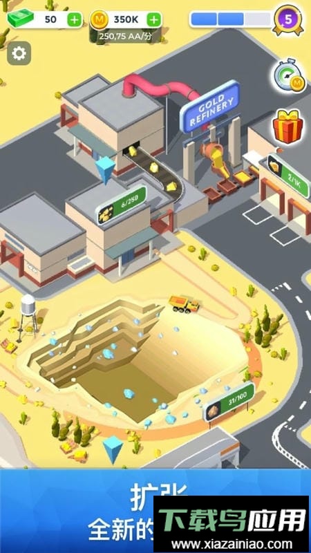 矿业公司手游最新版最新版截图2