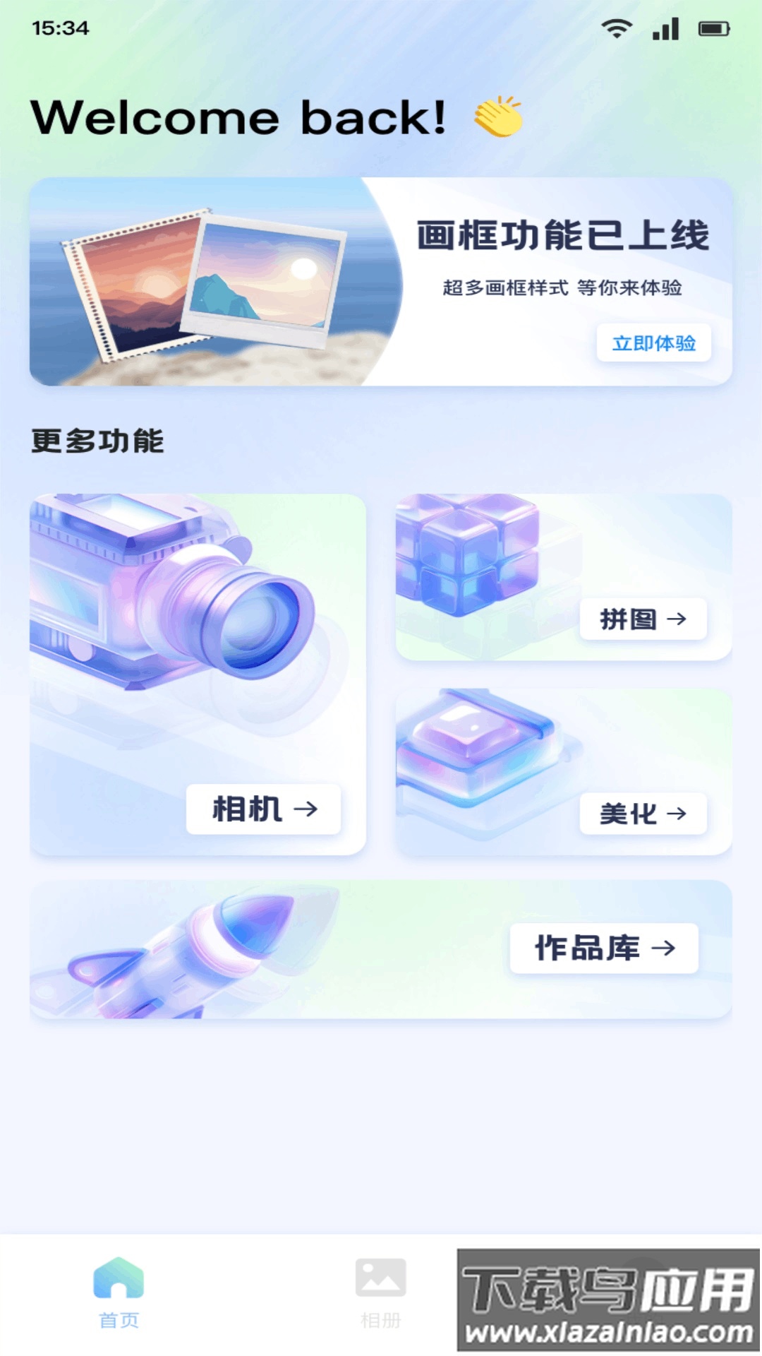 Saylow相机app最新版截图4
