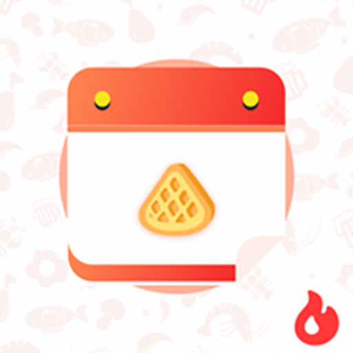 食物热量计算官方版