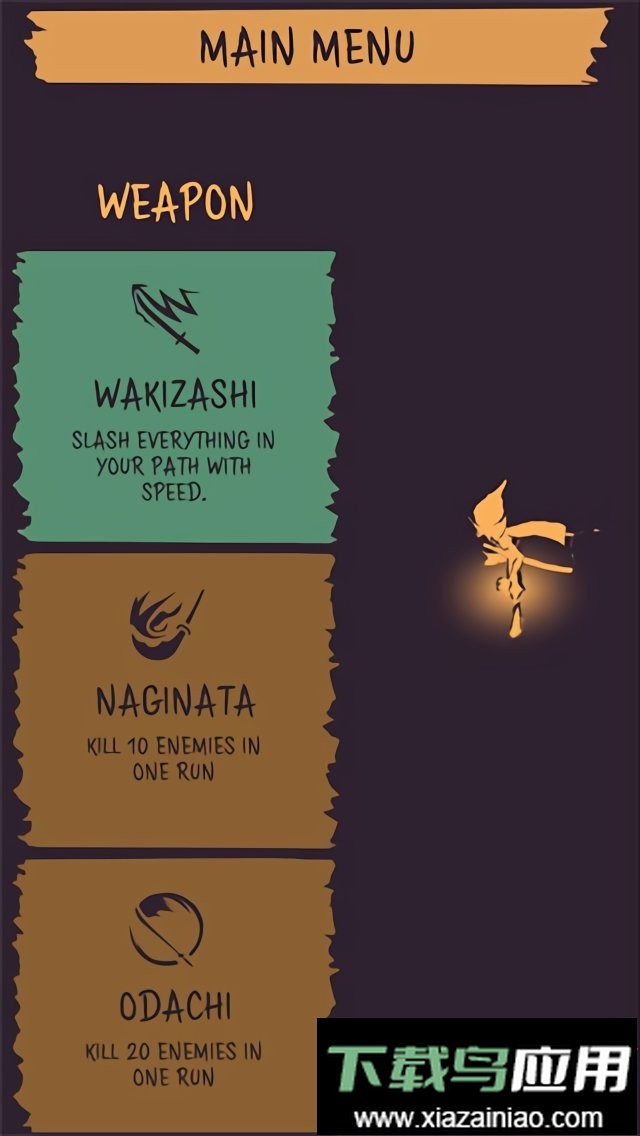 阴影忍者中文版最新版截图2