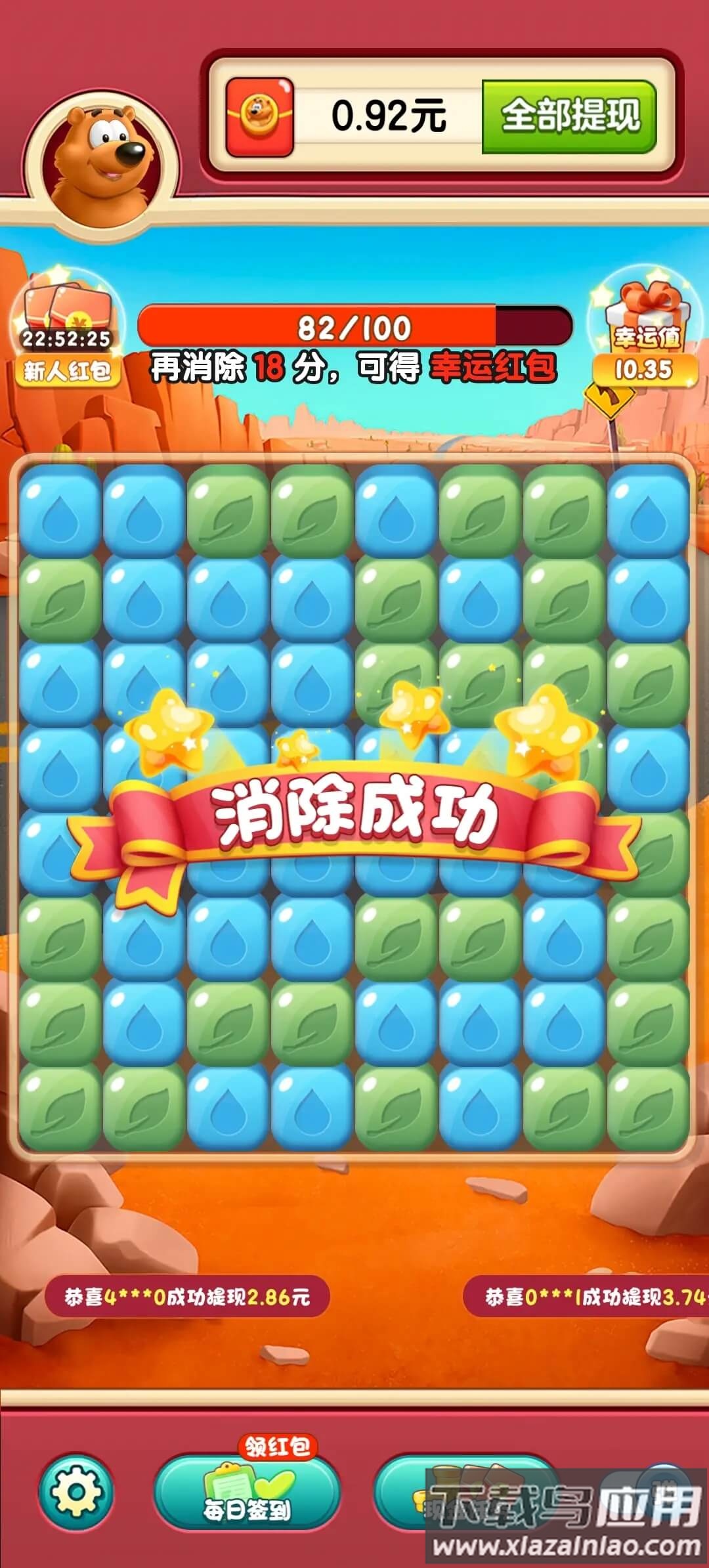 动物消消游戏最新版截图3