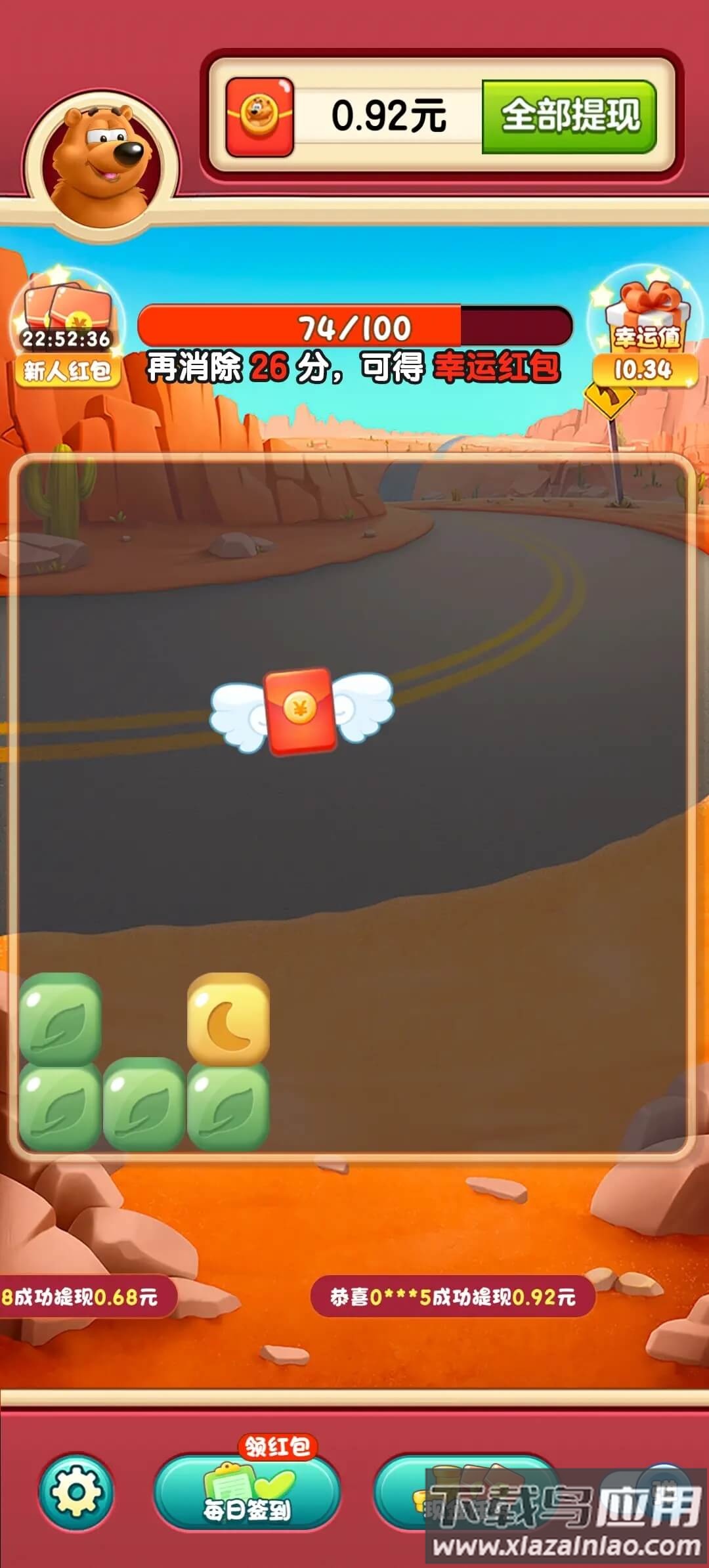 动物消消游戏最新版截图4