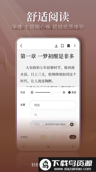 狗狗读书app最新版截图1