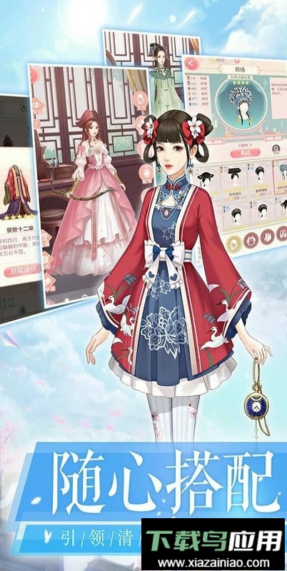 爱江山更爱美人游戏截图1