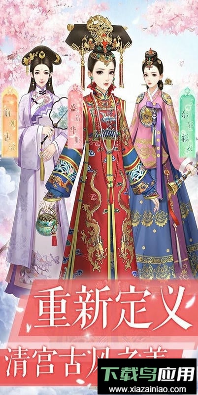 爱江山更爱美人游戏截图3