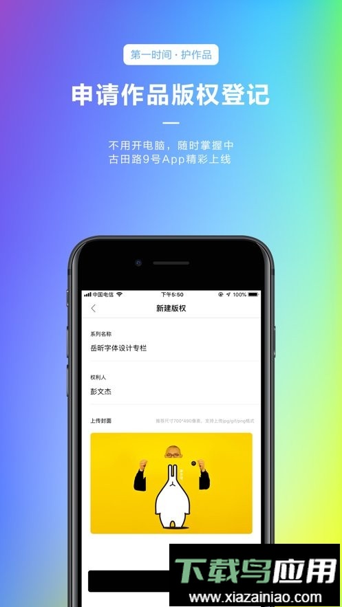 古田路9号手机版截图2