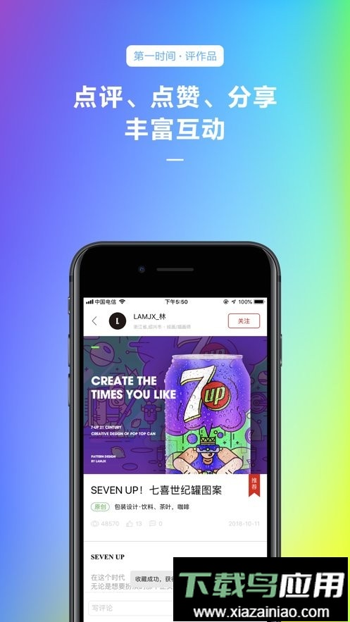 古田路9号手机版截图3