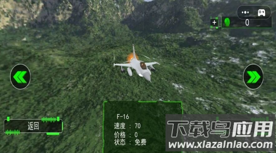 航空飞机模拟驾驶游戏最新版截图2