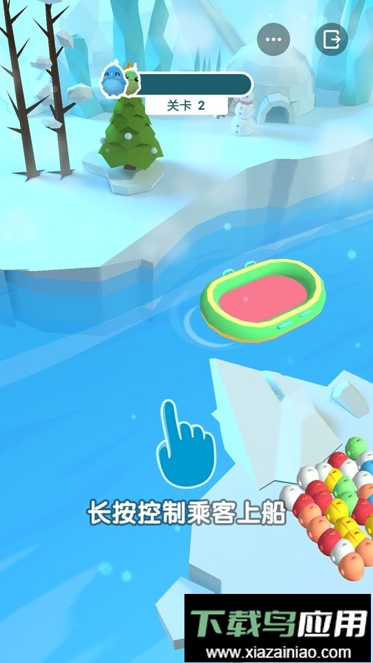 企鹅历险记完整版截图1