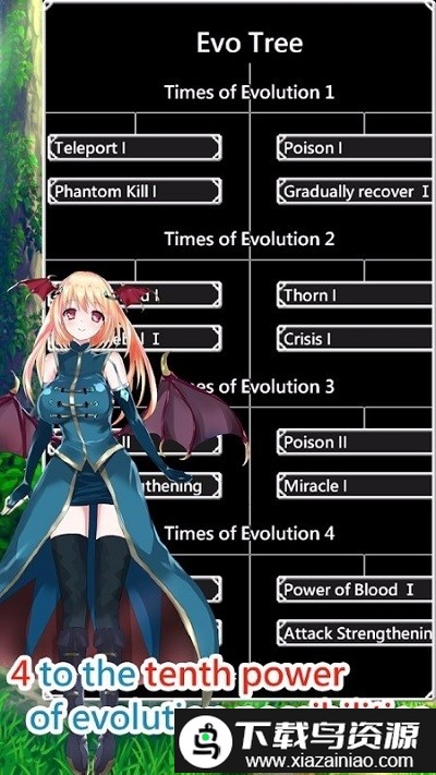 史莱姆进化之路最新版最新版截图3