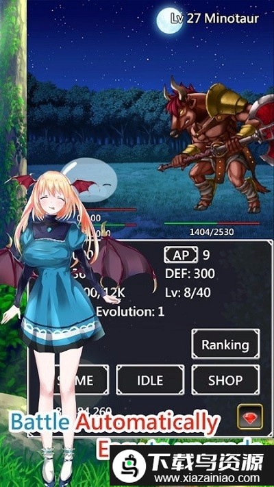 史莱姆进化之路最新版最新版截图4