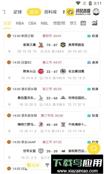 袋鼠直播官方版最新版截图2