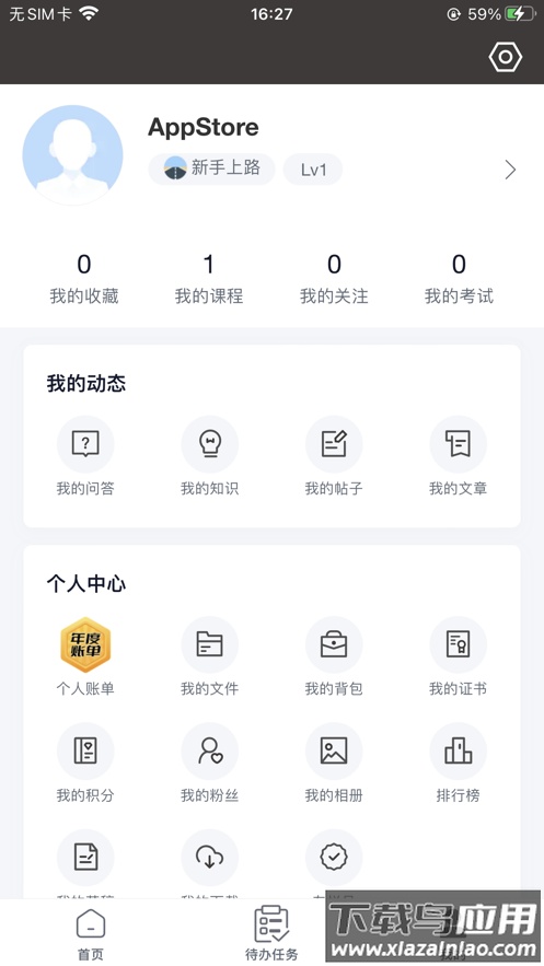万仟宝典下载APP最新版截图3