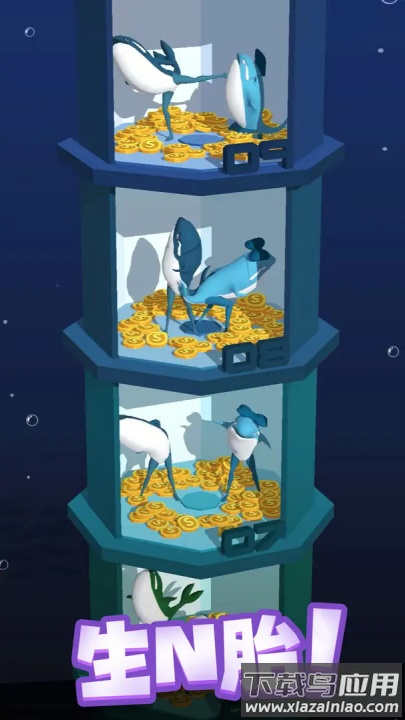 咸鱼夫妻要上天最新版最新版截图3