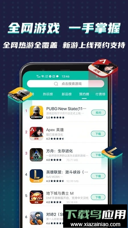 谷歌加速器2024最新版(OURPLAY加速器)截图1