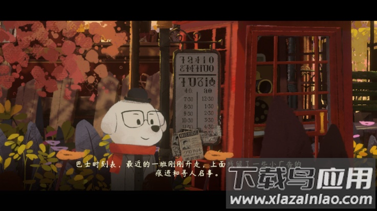 落日山丘安卓版最新版截图3