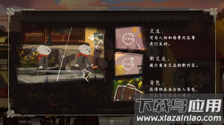 落日山丘安卓版最新版截图4