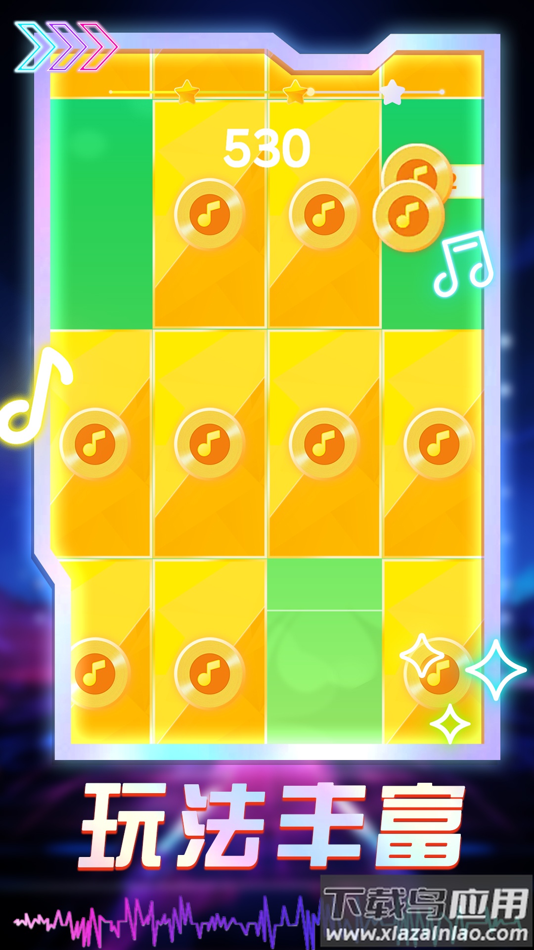 音浪达人游戏最新版截图1