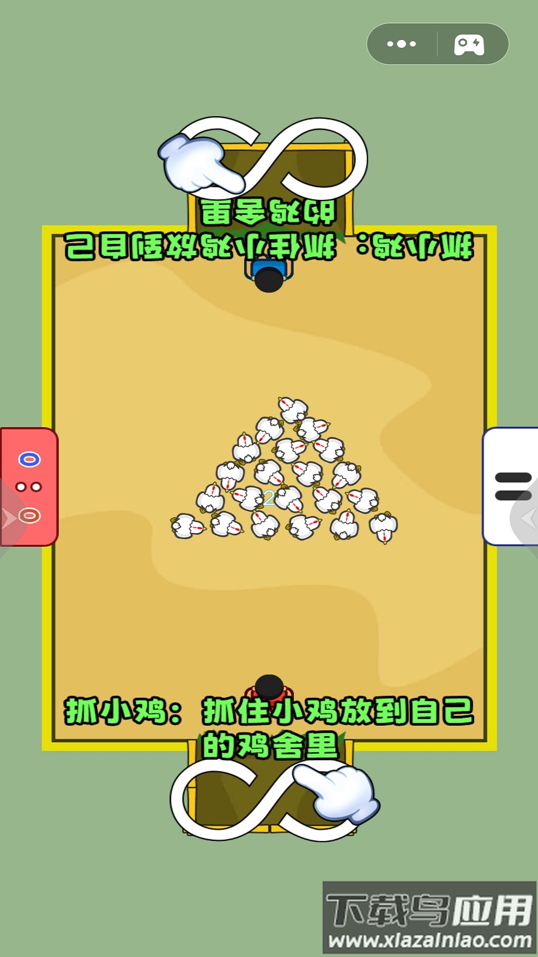 双人的对决最新版截图3