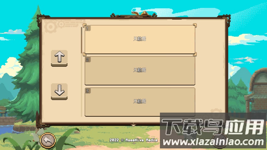 杏林物语下载手机版最新版截图3