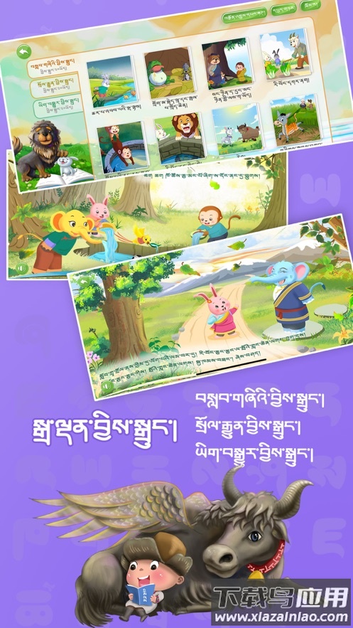 迷蓝云课app最新版截图3