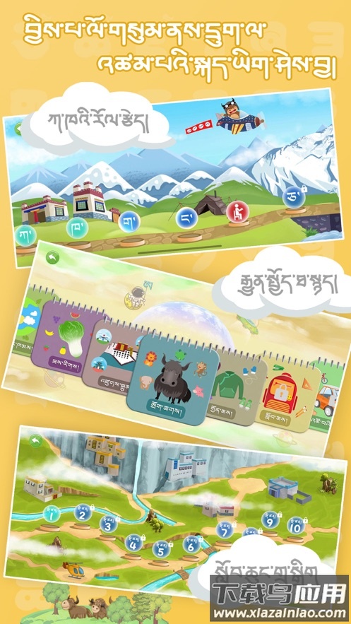 迷蓝云课app最新版截图4