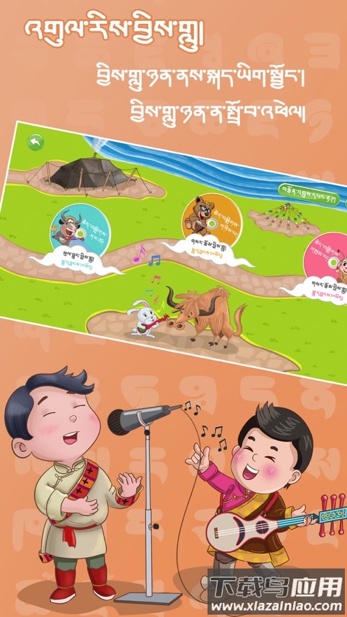 迷蓝云课app最新版截图5