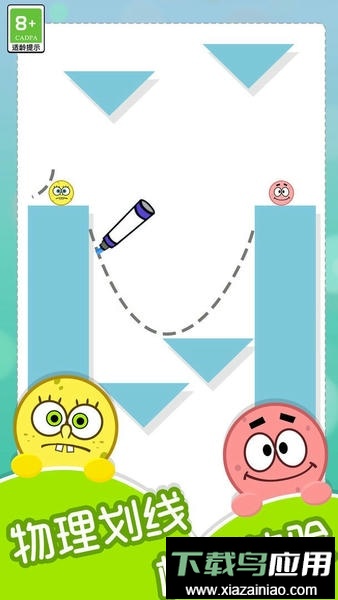 一笔画不完手游截图1