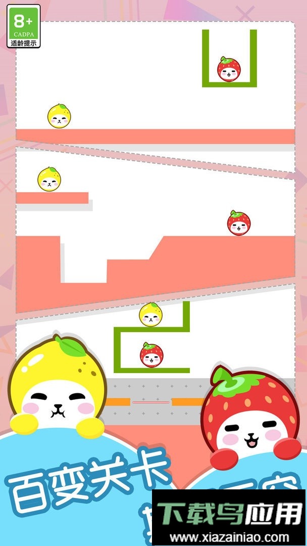 一笔画不完手游截图2