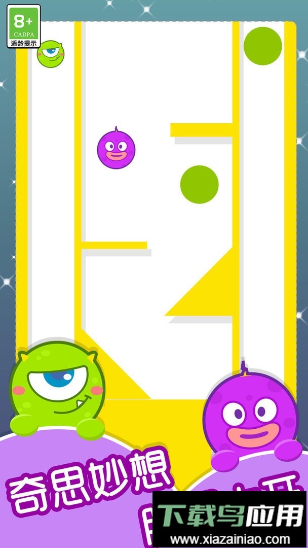 一笔画不完手游截图3