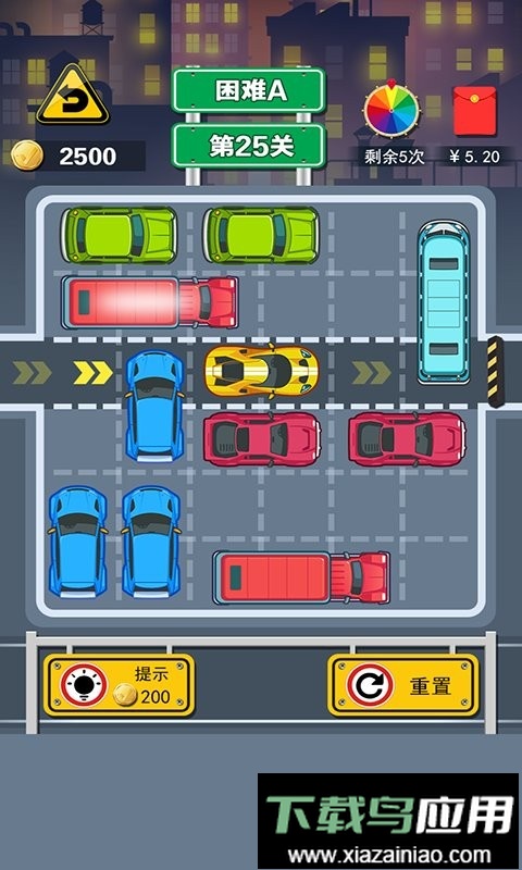 开心挪挪车手机版截图1