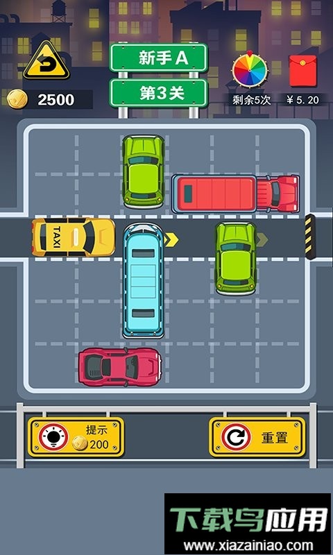 开心挪挪车手机版截图2