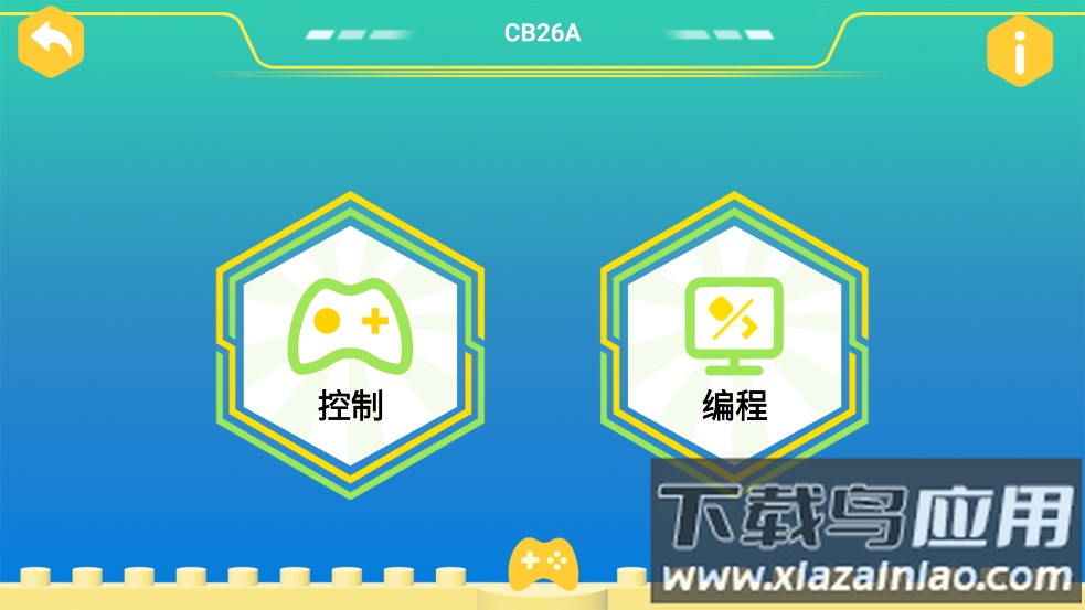 炫拼积木软件最新版截图3