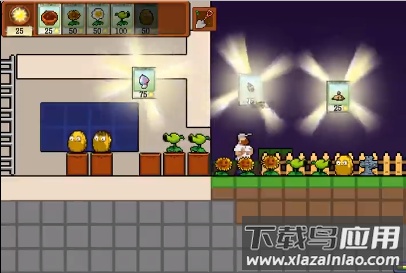 植物大战僵尸横版最新版截图3