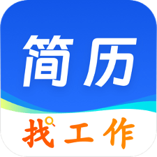 简历模版Job求职app