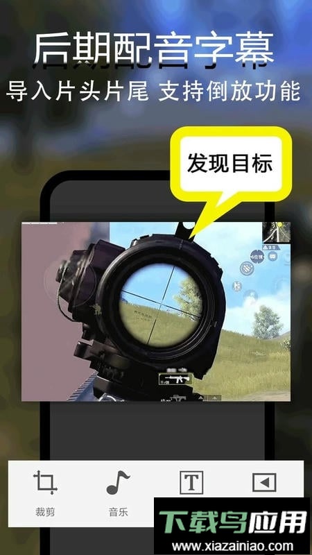 录屏录视频官方版截图1