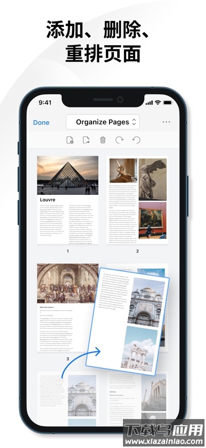 pdfgear安卓下载最新版截图4