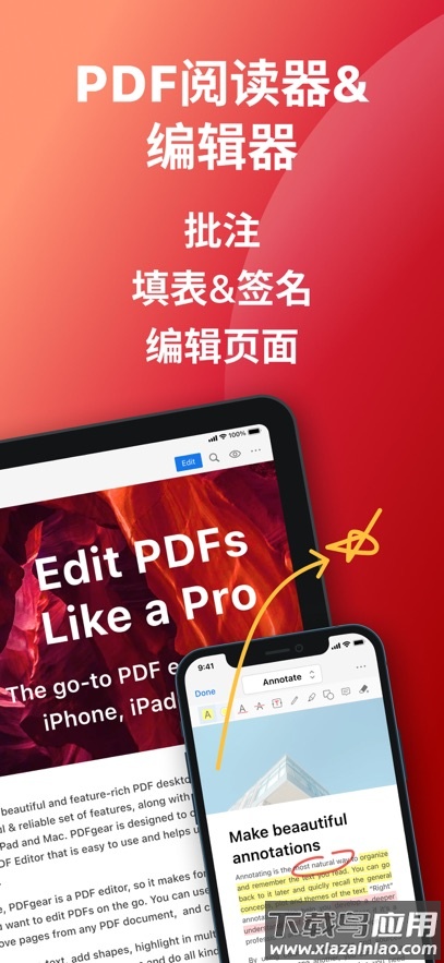 pdfgear安卓下载最新版截图5